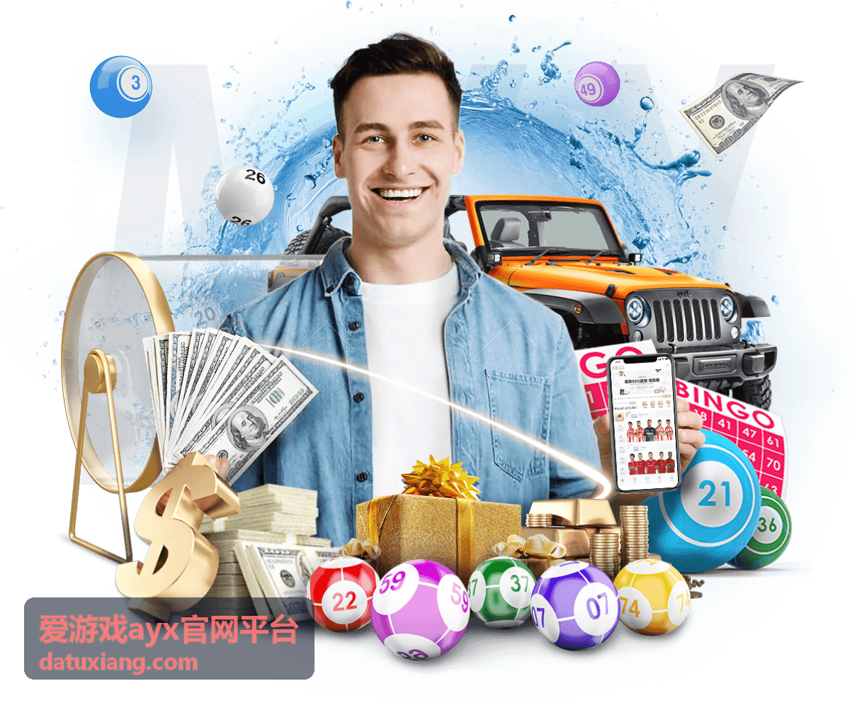 爱游戏ayx官网平台限时冲刺活动封面