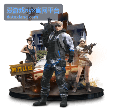 爱游戏ayx官网平台活动参与条件说明配图