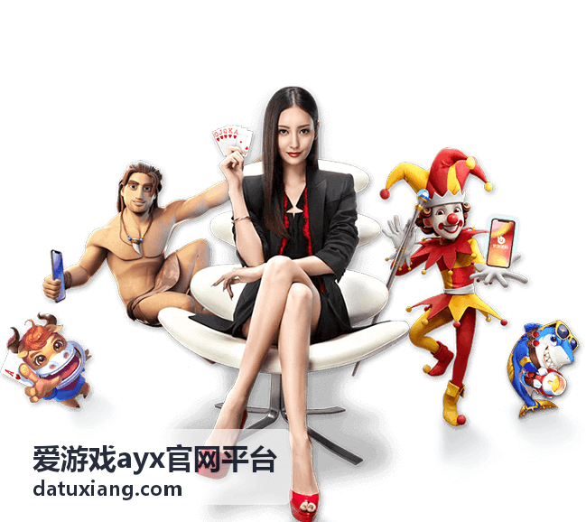 爱游戏ayx官网平台奖励发放核对说明配图